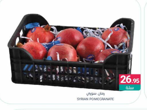 Pomegranate from Syria available at Muntazah Markets in KSA, Saudi Arabia, Saudi - Qatif