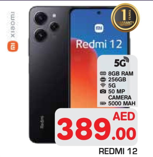 REDMI available at Baniyas Spike  in UAE - Abu Dhabi