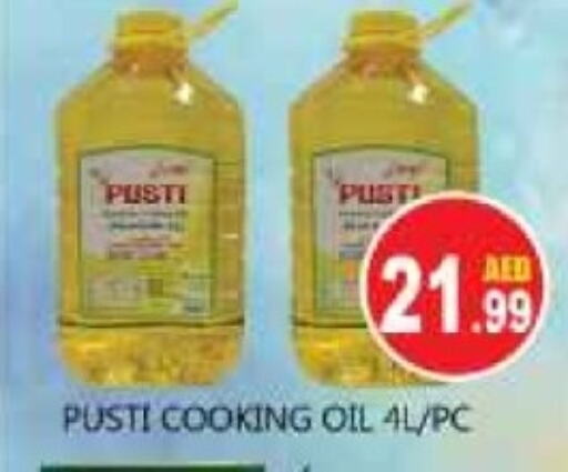 Cooking Oil available at Souk Al Mubarak Hypermarket in UAE - Sharjah / Ajman