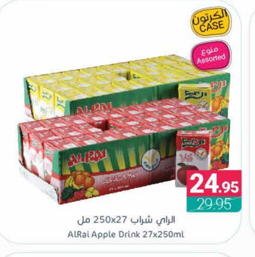 Apple available at اسواق المنتزه in مملكة العربية السعودية, السعودية, سعودية - القطيف‎