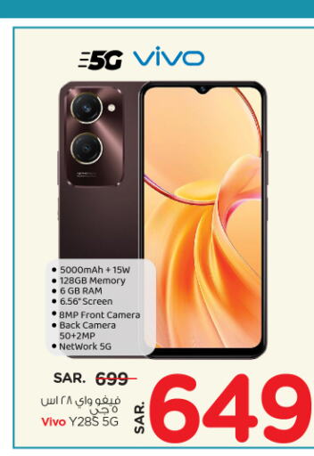 VIVO available at Nesto in KSA, Saudi Arabia, Saudi - Al Majmaah