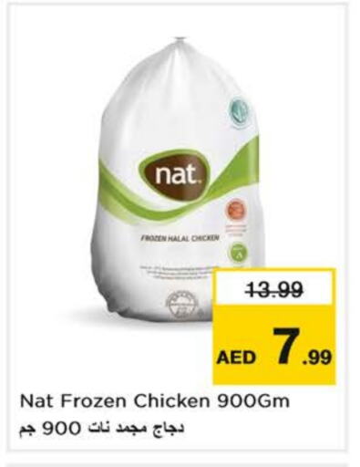 NAT available at Nesto Hypermarket in UAE - Sharjah / Ajman