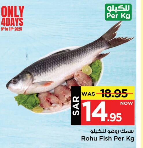 available at مارك & سيف in مملكة العربية السعودية, السعودية, سعودية - الخبر‎