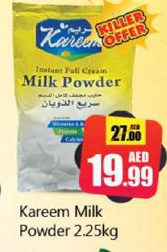 Milk Powder available at Souk Al Mubarak Hypermarket in UAE - Sharjah / Ajman