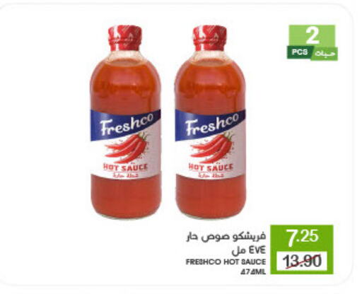 FRESHCO Hot Sauce available at Mazaya in KSA, Saudi Arabia, Saudi - Qatif