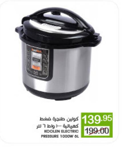 available at  مـزايــا in مملكة العربية السعودية, السعودية, سعودية - القطيف‎