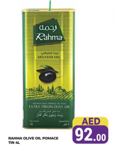 available at Kerala Hypermarket in UAE - Ras al Khaimah