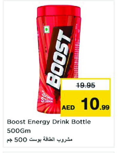 BOOST available at Nesto Hypermarket in UAE - Sharjah / Ajman