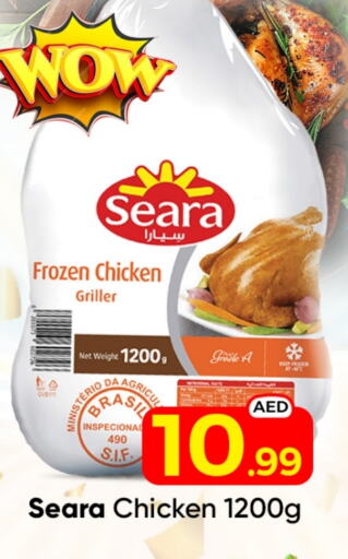 SEARA Frozen Whole Chicken available at Mubarak Hypermarket Sharjah in UAE - Sharjah / Ajman