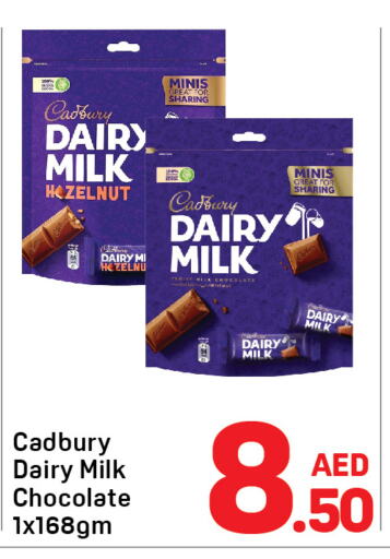 CADBURY available at دي تو دي in الإمارات العربية المتحدة , الامارات - دبي