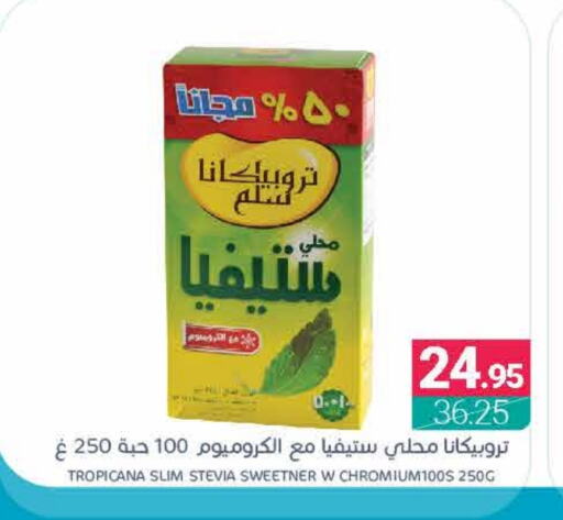 available at اسواق المنتزه in مملكة العربية السعودية, السعودية, سعودية - المنطقة الشرقية