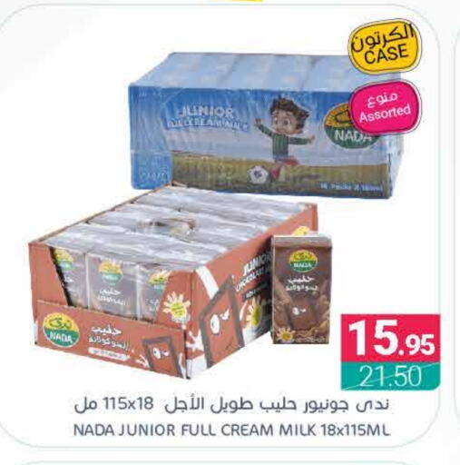 NADA Full Cream Milk available at Muntazah Markets in KSA, Saudi Arabia, Saudi - Qatif