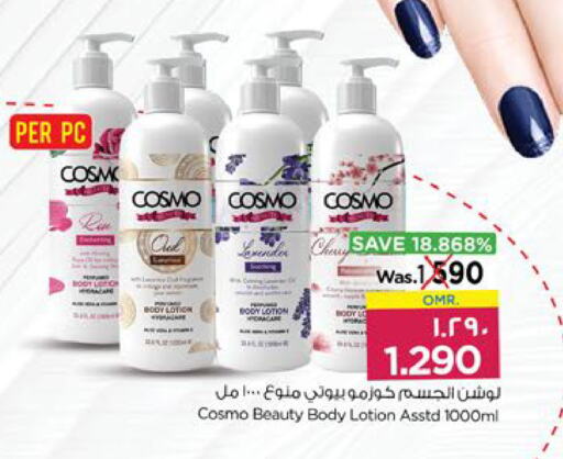 Body Lotion & Cream available at Nesto Hyper Market   in Oman - Salalah