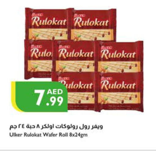 available at إسطنبول سوبرماركت in الإمارات العربية المتحدة , الامارات - أبو ظبي