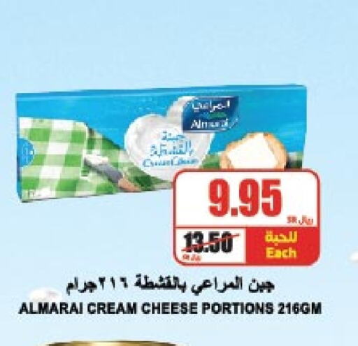 ALMARAI Cream Cheese available at A Market in KSA, Saudi Arabia, Saudi - Riyadh