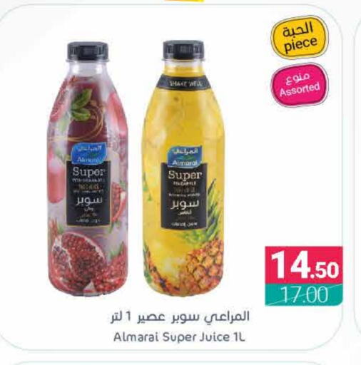 المراعي available at اسواق المنتزه in مملكة العربية السعودية, السعودية, سعودية - القطيف‎