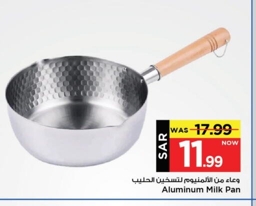 available at Mark & Save in KSA, Saudi Arabia, Saudi - Al Khobar