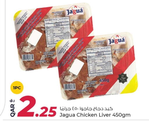 Chicken Liver available at Rawabi Hypermarkets in Qatar - Al Wakra