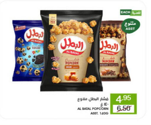 available at  مـزايــا in مملكة العربية السعودية, السعودية, سعودية - القطيف‎