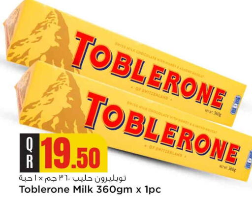 available at Safari Hypermarket in Qatar - Al Shamal