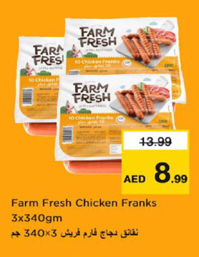 available at Nesto Hypermarket in UAE - Sharjah / Ajman