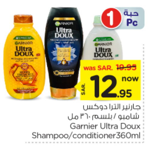 GARNIER Shampoo / Conditioner available at Nesto in KSA, Saudi Arabia, Saudi - Riyadh