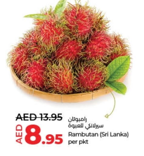 Rambutan from Sri Lanka available at Lulu Hypermarket in UAE - Dubai