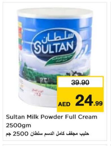 Milk Powder available at Nesto Hypermarket in UAE - Dubai