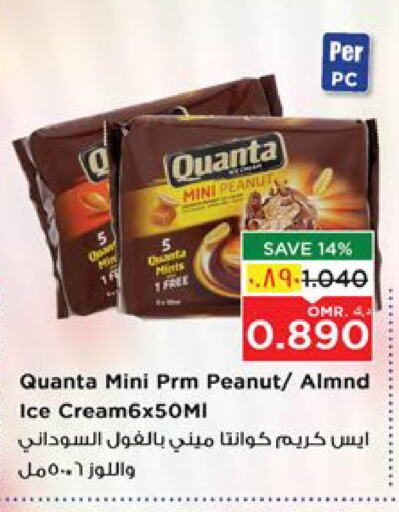 available at Nesto Hyper Market   in Oman - Salalah