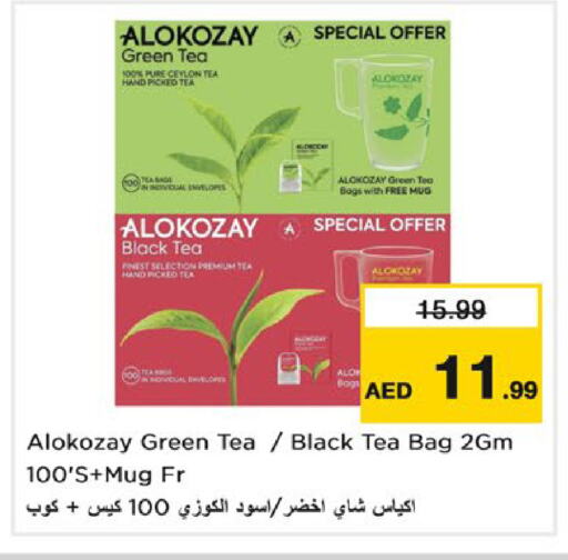 Tea Bags available at Nesto Hypermarket in UAE - Dubai