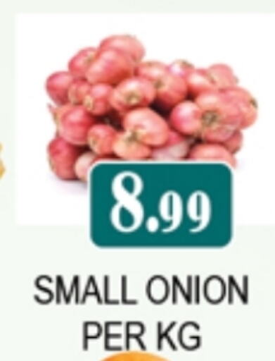 Onion available at Zain Mart Supermarket in UAE - Ras al Khaimah