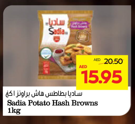 SADIA available at Abu Dhabi COOP in UAE - Abu Dhabi