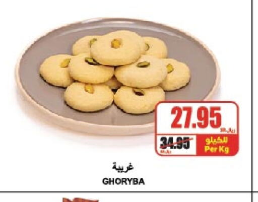 available at A Market in KSA, Saudi Arabia, Saudi - Riyadh