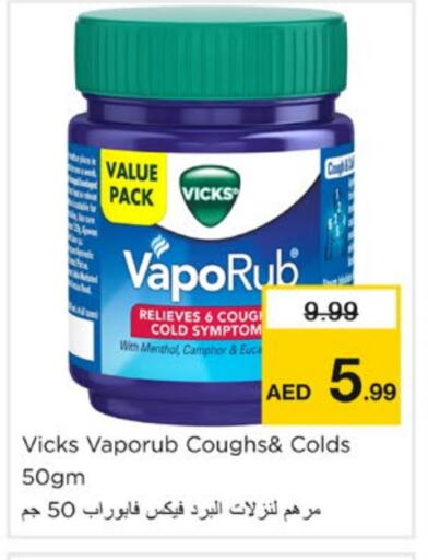 VICKS available at Nesto Hypermarket in UAE - Sharjah / Ajman