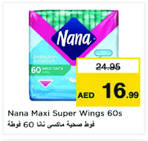 available at Nesto Hypermarket in UAE - Sharjah / Ajman