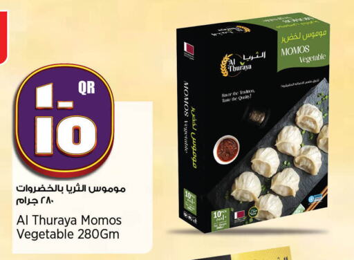 available at Retail Mart in Qatar - Umm Salal