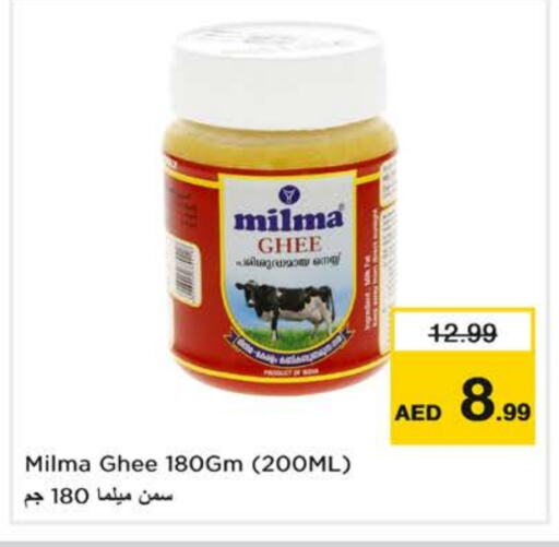 MILMA Ghee available at Nesto Hypermarket in UAE - Sharjah / Ajman