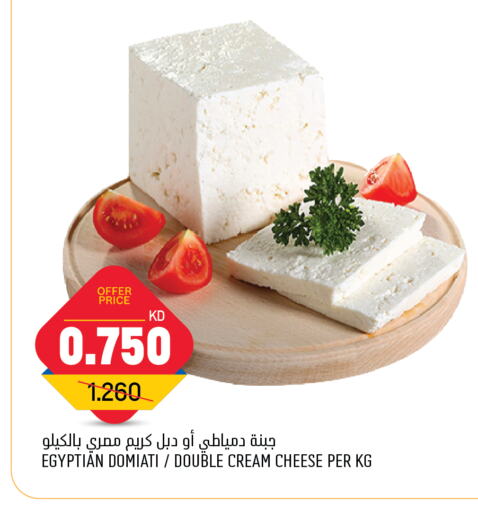 Cream Cheese available at Oncost in Kuwait - Ahmadi Governorate