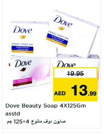 DOVE available at Nesto Hypermarket in UAE - Sharjah / Ajman