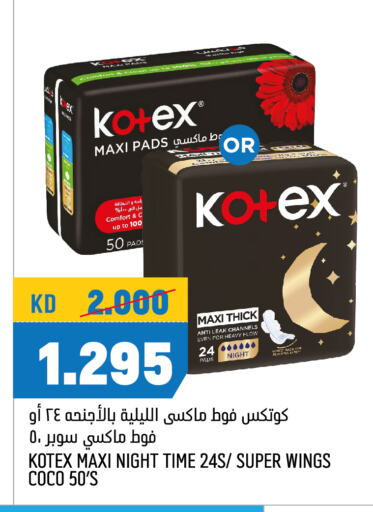 KOTEX available at Oncost in Kuwait - Kuwait City