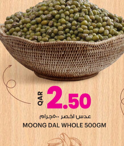 available at أنصار جاليري in قطر - الضعاين