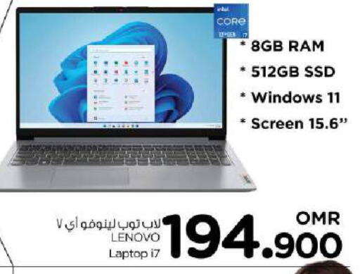 لينوفو لابتوب available at نستو هايبر ماركت in عُمان - مسقط‎