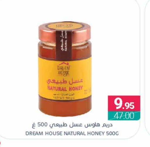 Honey available at Muntazah Markets in KSA, Saudi Arabia, Saudi - Dammam