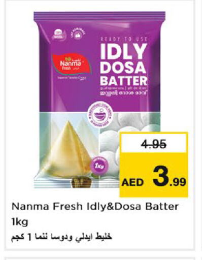 NANMA Idly / Dosa Batter available at Nesto Hypermarket in UAE - Sharjah / Ajman