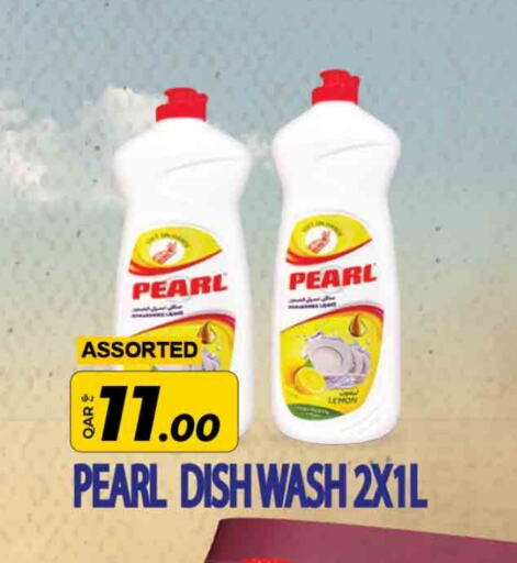 PEARL available at Rawabi Hypermarkets in Qatar - Al Shamal