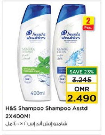 Shampoo / Conditioner available at Nesto Hyper Market   in Oman - Muscat