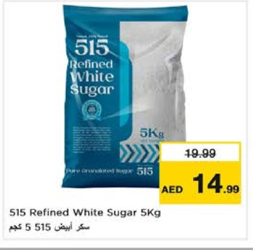 515 available at Nesto Hypermarket in UAE - Sharjah / Ajman