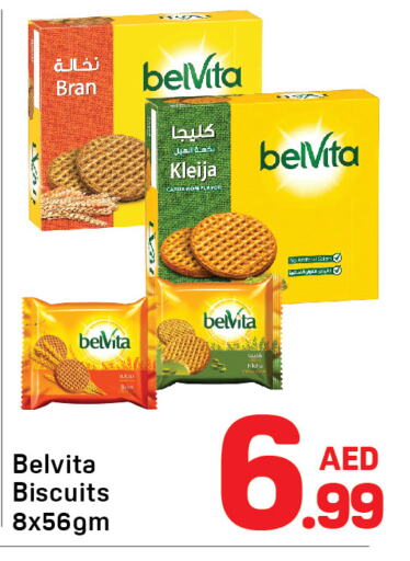 available at دي تو دي in الإمارات العربية المتحدة , الامارات - دبي