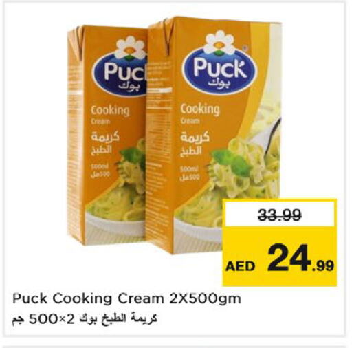 PUCK Whipping / Cooking Cream available at Nesto Hypermarket in UAE - Sharjah / Ajman