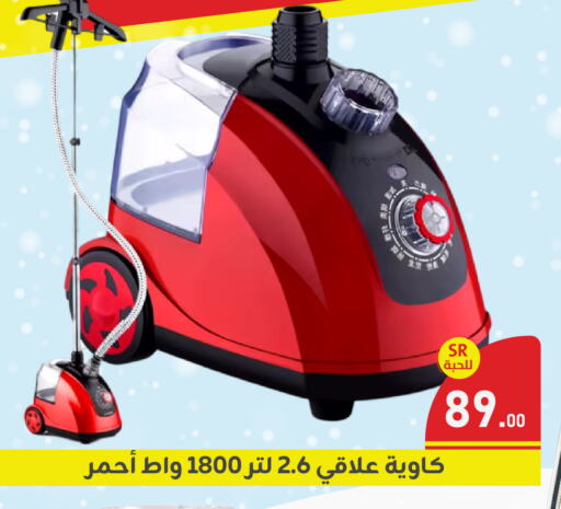 available at Family Discount in KSA, Saudi Arabia, Saudi - Dammam